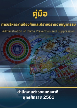 รูปภาพนี้มี Alt แอตทริบิวต์เป็นค่าว่าง ชื่อไฟล์คือ 1705474960389.jpg